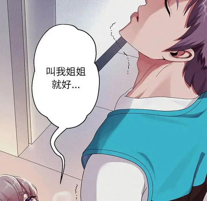漫画《重生之长枪无敌》第3话第124张图