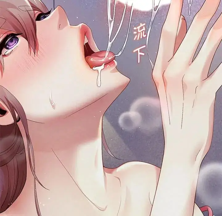 漫画《重生之长枪无敌》第3话第128张图