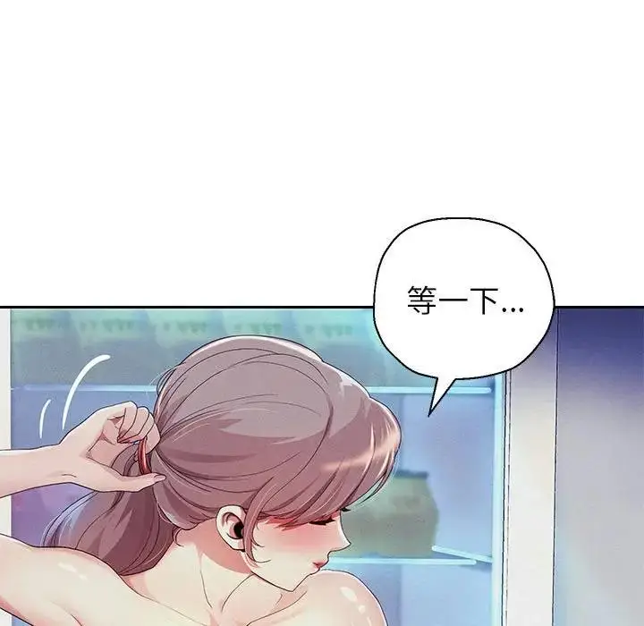 漫画《重生之长枪无敌》第3话第145张图