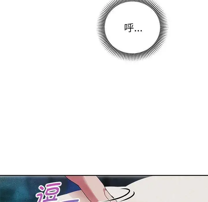 漫画《重生之长枪无敌》第3话第157张图