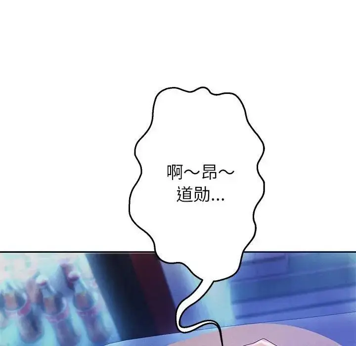 漫画《重生之长枪无敌》第3话第161张图