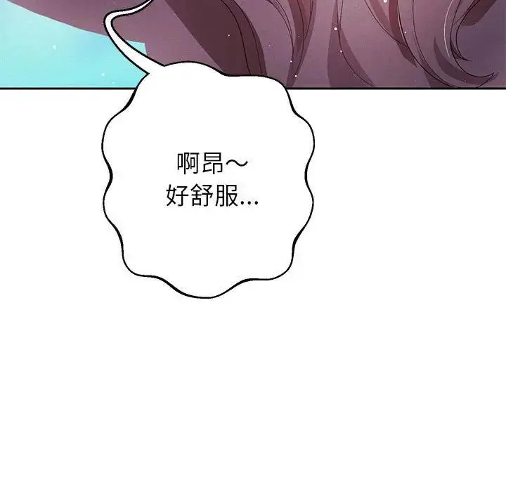漫画《重生之长枪无敌》第3话第170张图