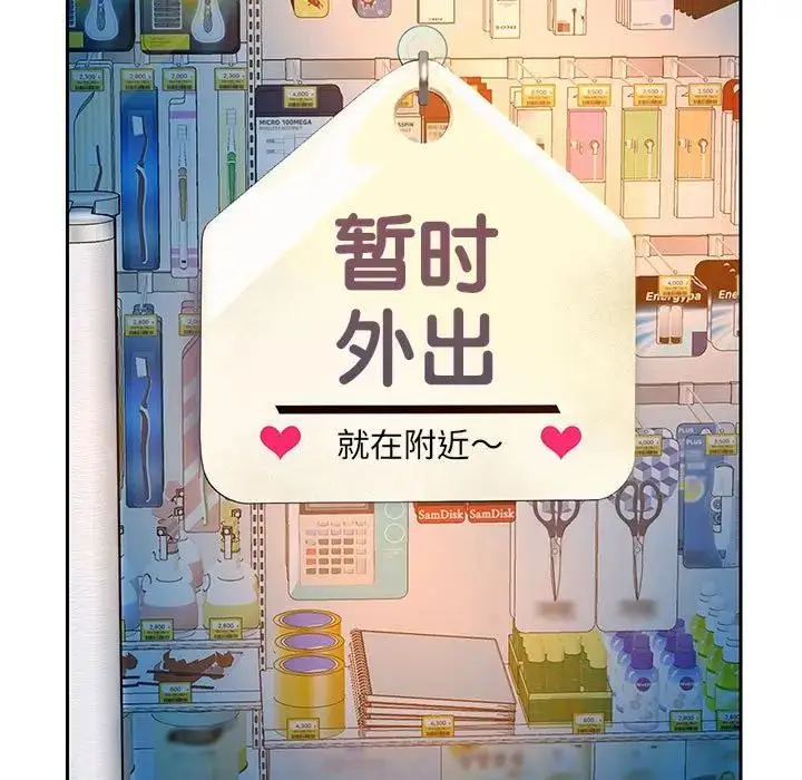 漫画《重生之长枪无敌》第3话第172张图