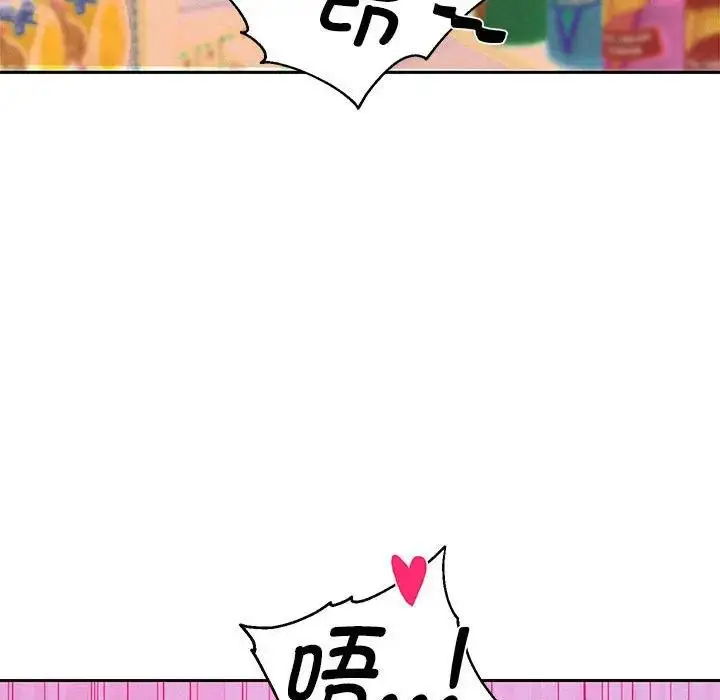 漫画《重生之长枪无敌》第3话第176张图