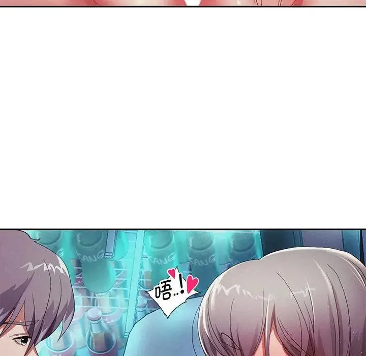 漫画《重生之长枪无敌》第3话第181张图