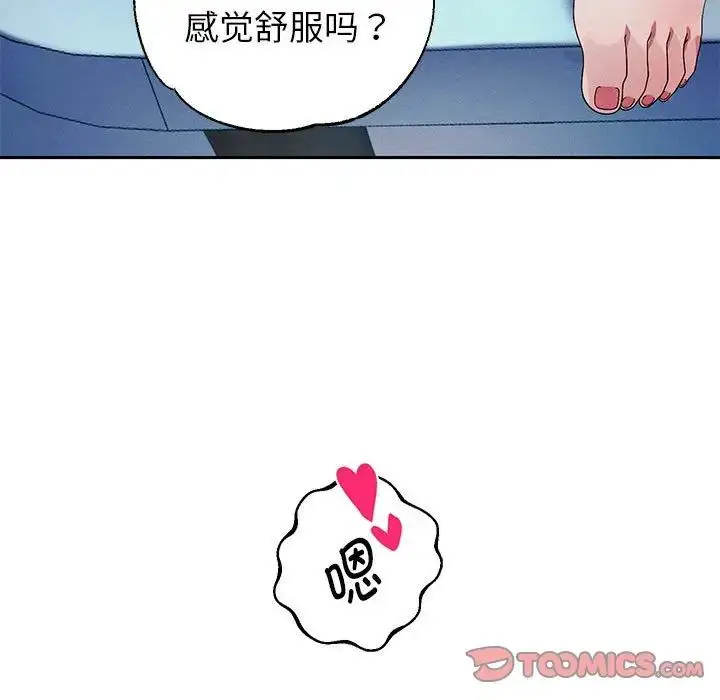 漫画《重生之长枪无敌》第3话第184张图