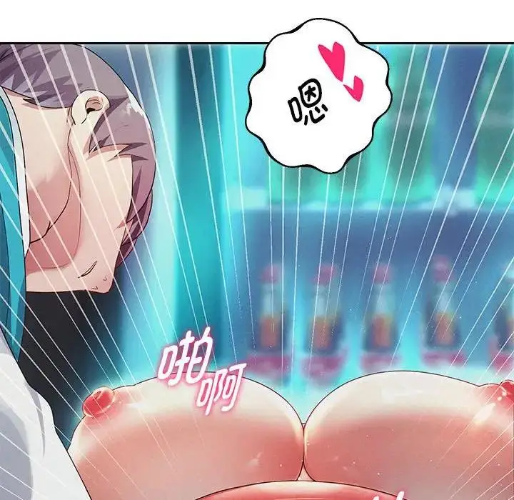 漫画《重生之长枪无敌》第3话第185张图