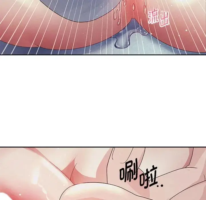 漫画《重生之长枪无敌》第3话第187张图