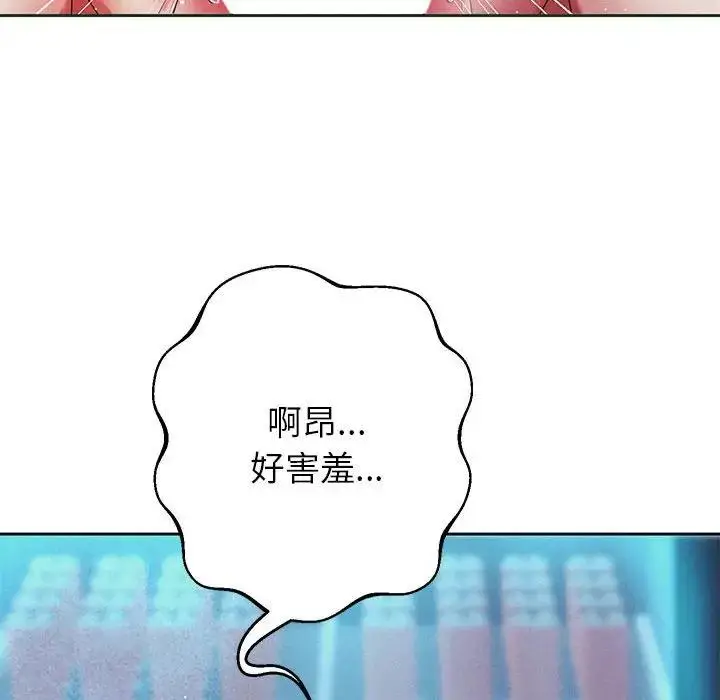 漫画《重生之长枪无敌》第3话第193张图