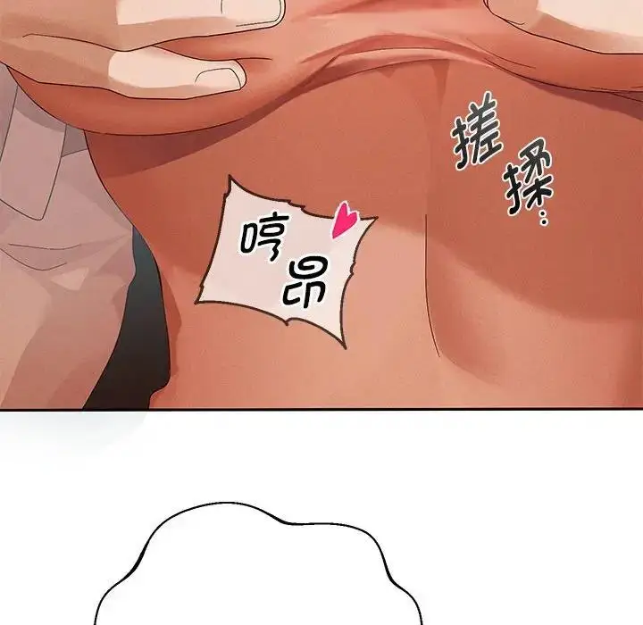 漫画《重生之长枪无敌》第3话第20张图