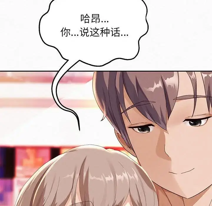 漫画《重生之长枪无敌》第3话第24张图