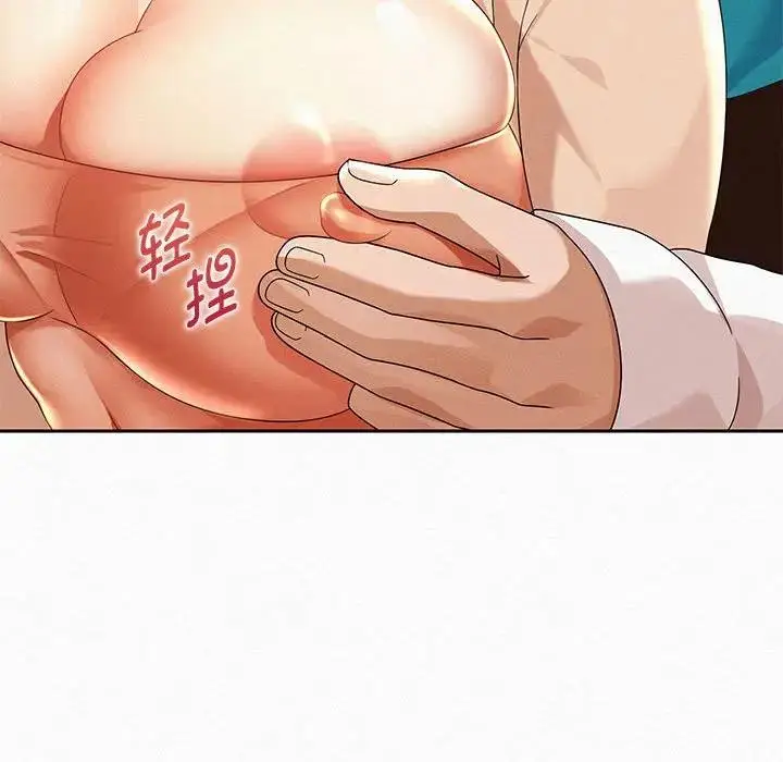 漫画《重生之长枪无敌》第3话第26张图