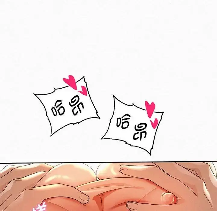 漫画《重生之长枪无敌》第3话第28张图