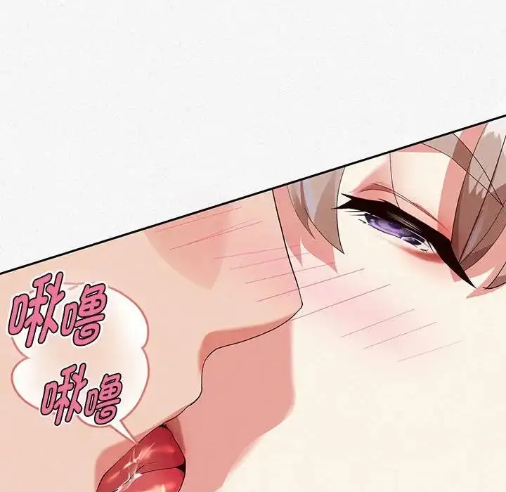 漫画《重生之长枪无敌》第3话第38张图