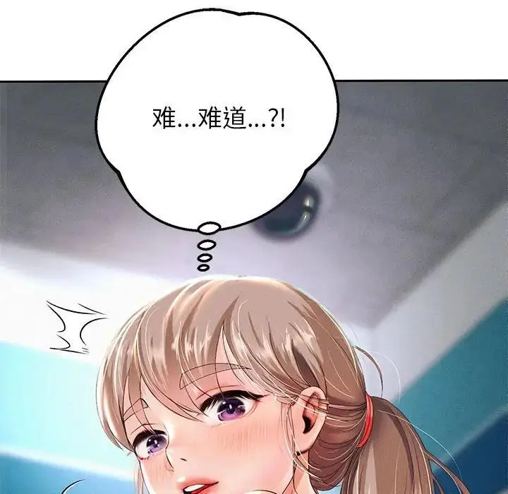 漫画《重生之长枪无敌》第3话第5张图
