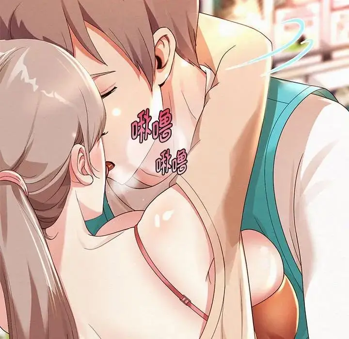 漫画《重生之长枪无敌》第3话第51张图