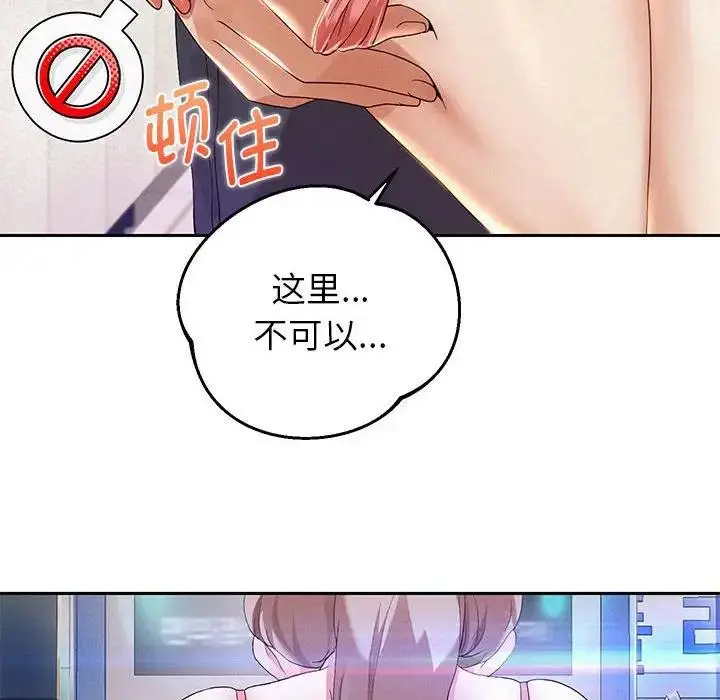 漫画《重生之长枪无敌》第3话第59张图