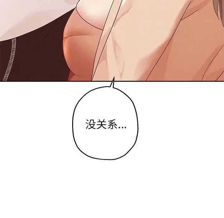 漫画《重生之长枪无敌》第3话第64张图