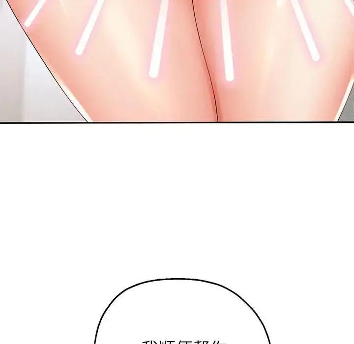 漫画《重生之长枪无敌》第3话第8张图