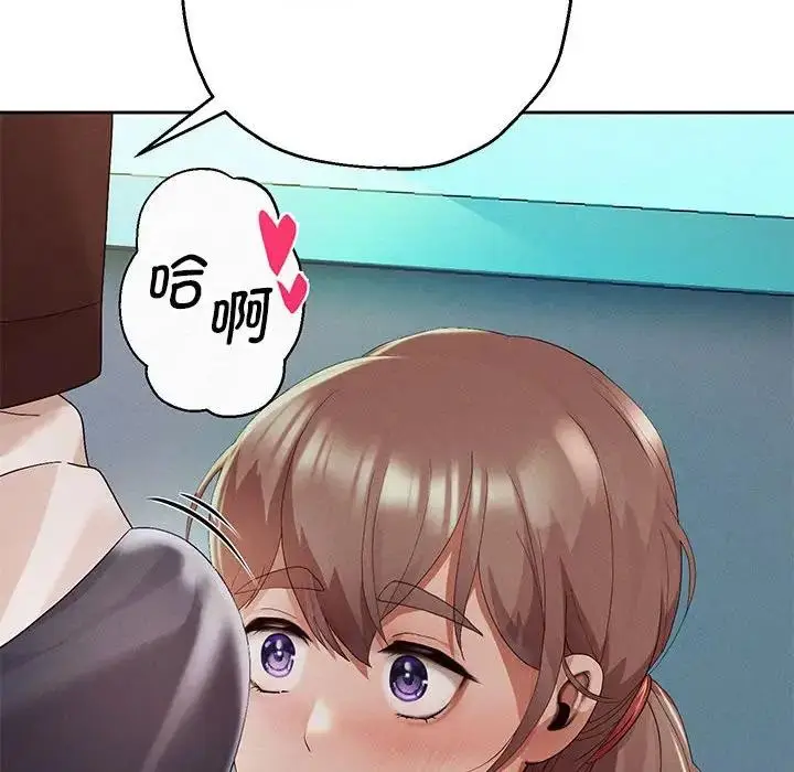 漫画《重生之长枪无敌》第3话第80张图