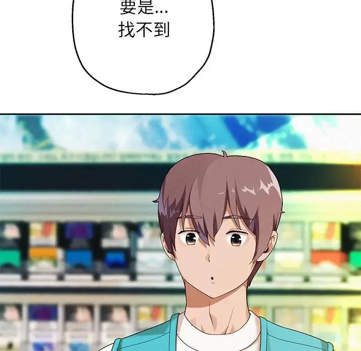 漫画《重生之长枪无敌》第3话第83张图