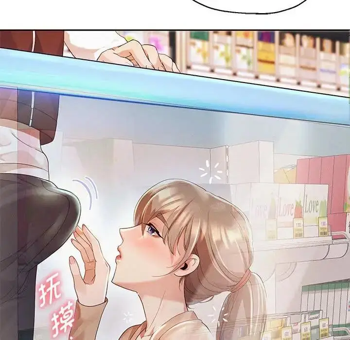漫画《重生之长枪无敌》第3话第88张图