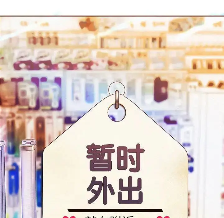 漫画《重生之长枪无敌》第3话第97张图