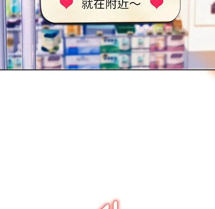 漫画《重生之长枪无敌》第3话第98张图