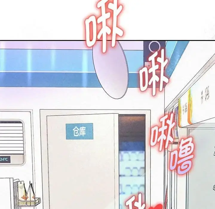 漫画《重生之长枪无敌》第3话第99张图