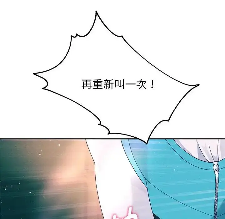 漫画《重生之长枪无敌》第4话第103张图