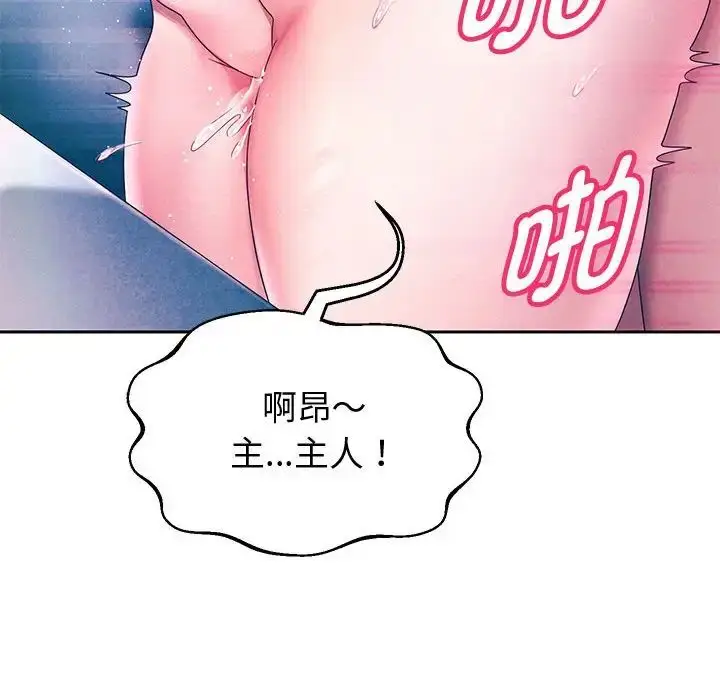 漫画《重生之长枪无敌》第4话第109张图