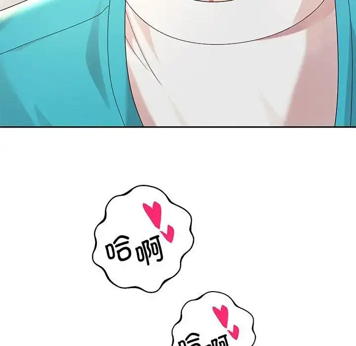 漫画《重生之长枪无敌》第4话第11张图