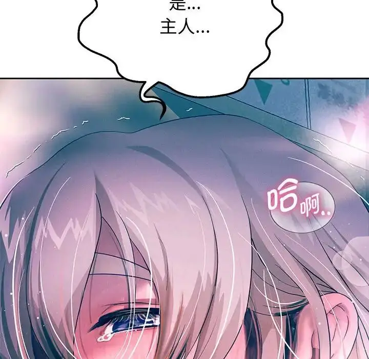 漫画《重生之长枪无敌》第4话第117张图