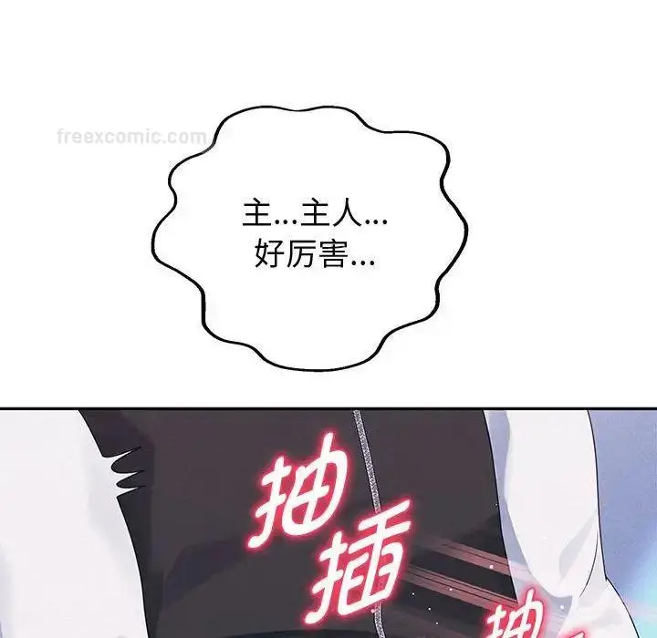 漫画《重生之长枪无敌》第4话第120张图
