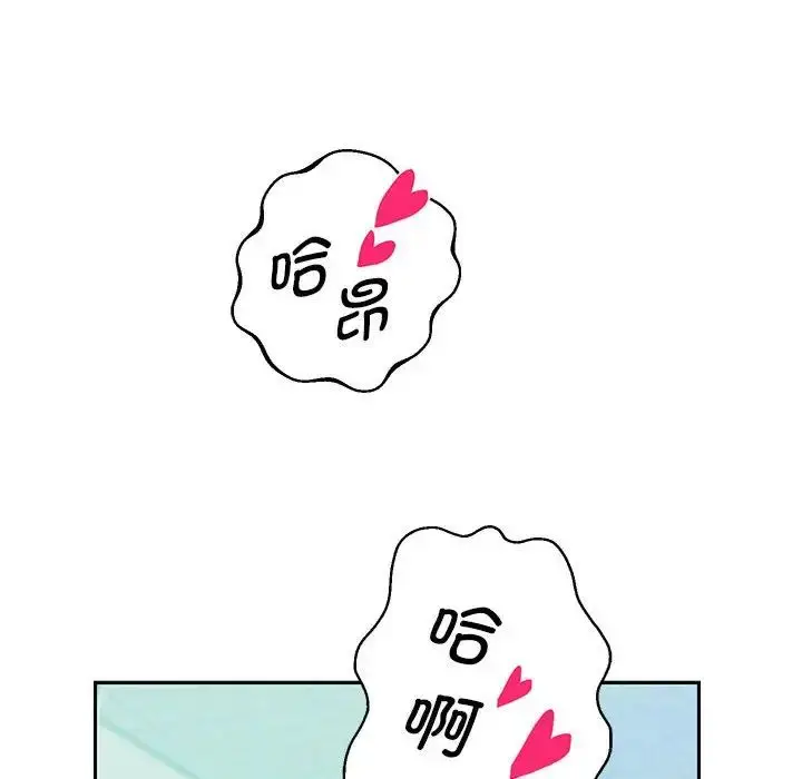 漫画《重生之长枪无敌》第4话第129张图