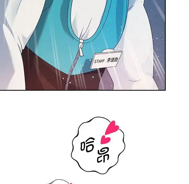 漫画《重生之长枪无敌》第4话第133张图