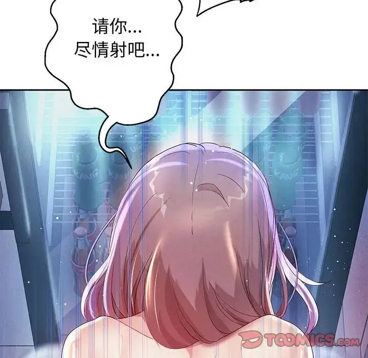 漫画《重生之长枪无敌》第4话第148张图