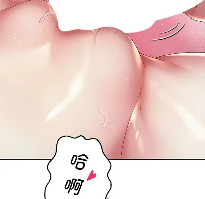 漫画《重生之长枪无敌》第4话第15张图