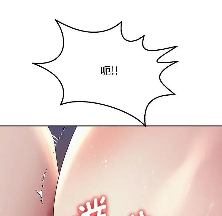 漫画《重生之长枪无敌》第4话第151张图
