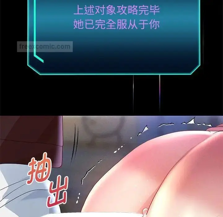 漫画《重生之长枪无敌》第4话第160张图