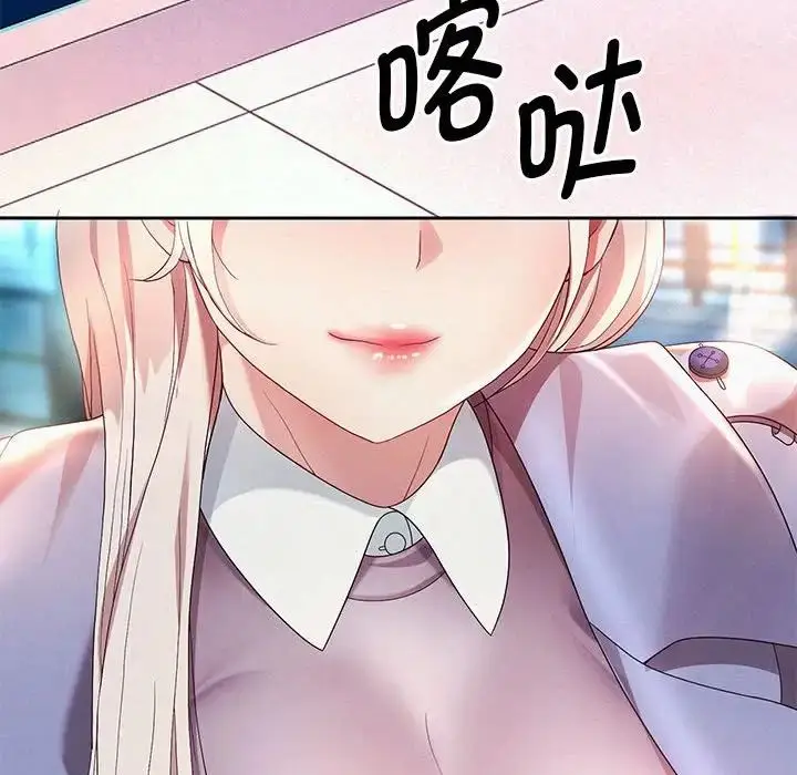 漫画《重生之长枪无敌》第4话第177张图