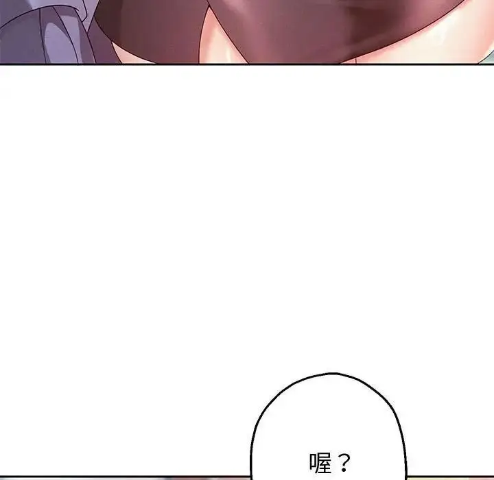 漫画《重生之长枪无敌》第4话第179张图
