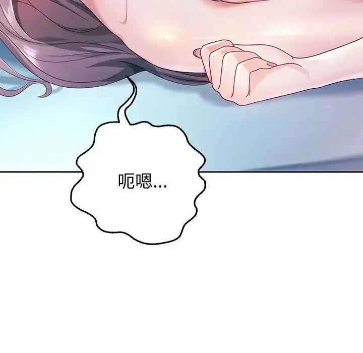 漫画《重生之长枪无敌》第4话第18张图