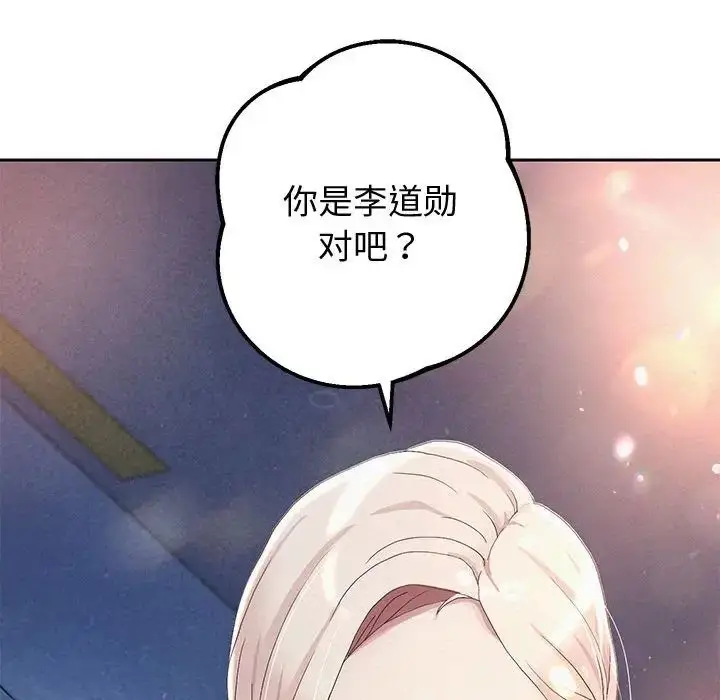 漫画《重生之长枪无敌》第4话第183张图