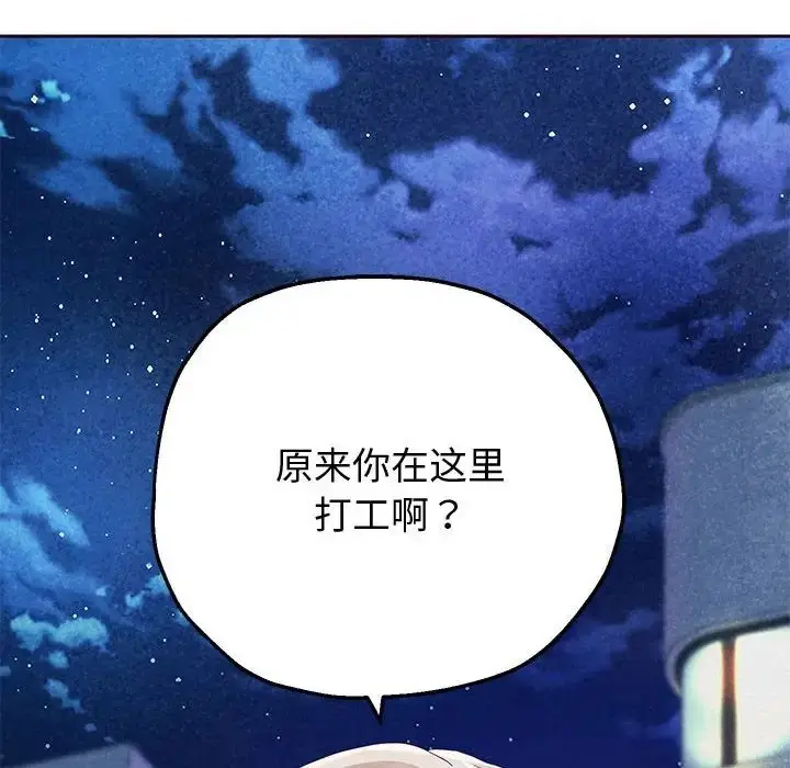 漫画《重生之长枪无敌》第4话第190张图