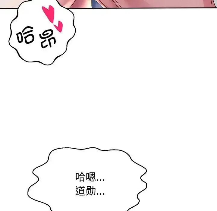 漫画《重生之长枪无敌》第4话第21张图