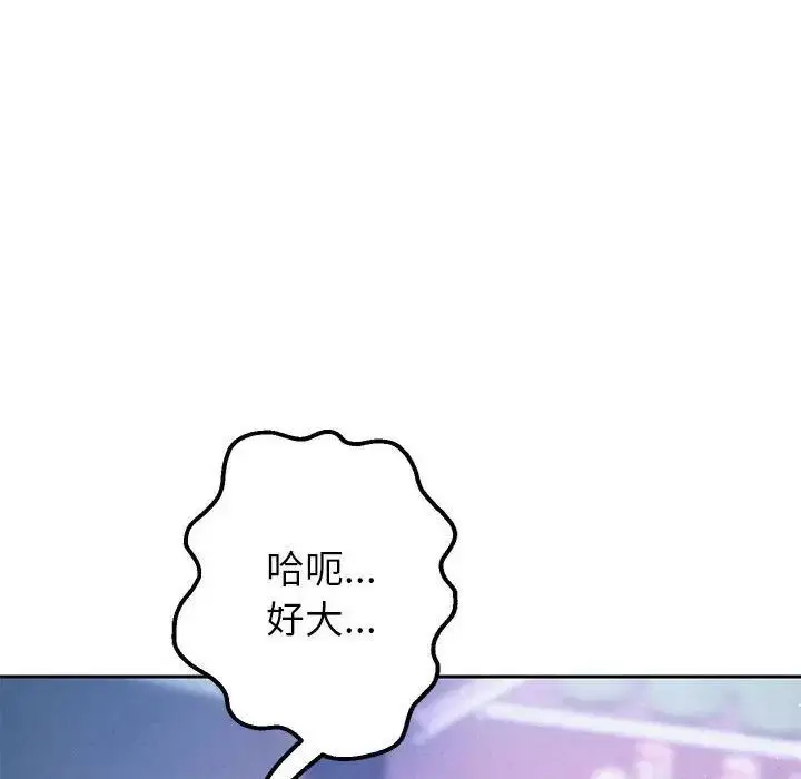 漫画《重生之长枪无敌》第4话第24张图
