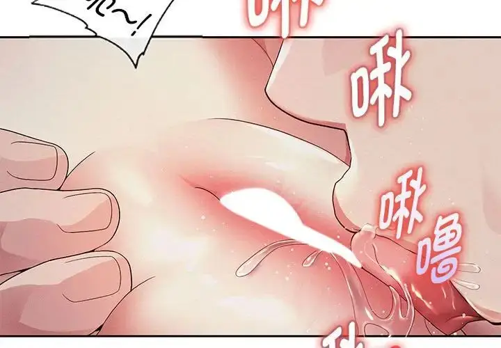 漫画《重生之长枪无敌》第4话第3张图