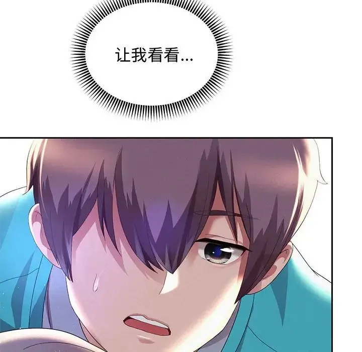 漫画《重生之长枪无敌》第4话第34张图