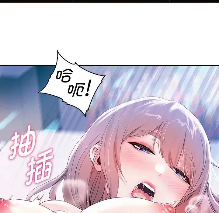 漫画《重生之长枪无敌》第4话第37张图